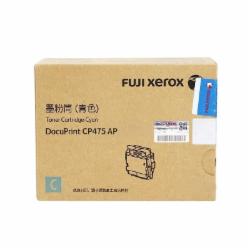 富士施乐CP475青色粉盒