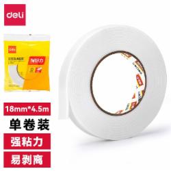 得力 泡沫双面胶带 泡棉海绵胶纸 强力 广告胶粘胶条双面胶布泡沫胶 30411 (18mmx4.5米） 10卷