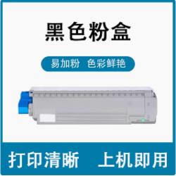 OKI KS8445粉盒 黑色 10000页