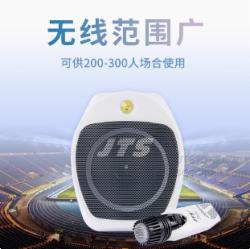JTS WA-35多功能便携式扩音器 无线户外喊话 手提移动扩音机 WA-35 手持麦套装