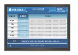 鼎信 DX-G43-B1 排队叫号系统