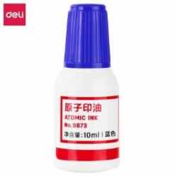 得力 9873 印油