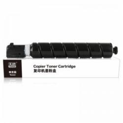 佳能 复印机墨粉（国产天色）天色NPG-67 大容量青色