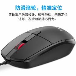 联想 异能者 有线鼠标 M201 鼠标