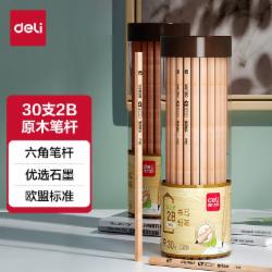 得力铅笔 2B铅笔 S941铅笔 30支/桶