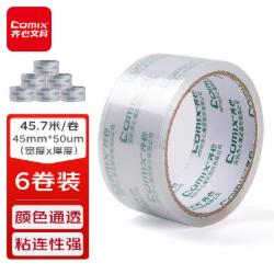 齐心胶带 封箱胶带 JF4505-6胶带 6卷/筒