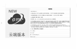 世平 数据库内容保密检查系统（软件版）