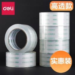 得力 30203胶带胶布透明胶带大号宽胶带
