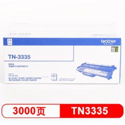 兄弟 TN-3335 墨粉盒