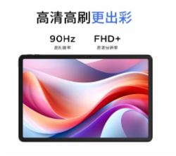 联想 小新Pad 2024 TB331FC 11寸 6G 128G 鸽子灰