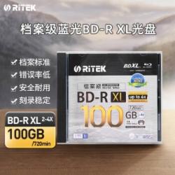 铼德（RITEK） BD-R XL 100GB 档案级蓝光光盘/刻录盘 可打印 单片盒装
