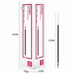 得力笔芯 中性笔笔芯 0.7mm子弹头笔芯 S753 20支/盒