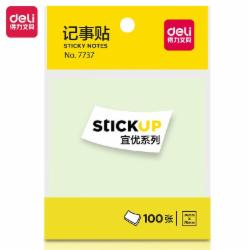 得力便利贴 记事贴便利贴 76*76mm 7737便利贴 12包/盒