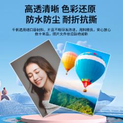 千帆（YIDU SAILS）塑封膜a4 4.5丝过塑膜过塑纸过胶纸护卡膜封塑膜过胶膜100张 A432