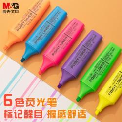 晨光(M&G)文具6色荧光笔 经典单头记号笔 醒目重点标记笔 便携手绘手账笔 6支/盒XHM21505