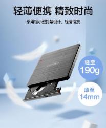 联想（Lenovo）888015470 外置光驱刻录机 8倍速