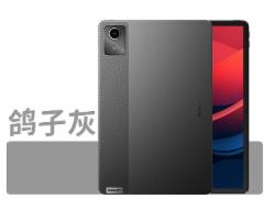 联想（Lenovo）小新Pad 2024 11英寸平板轻薄机身 学测练丰富资源 高刷护眼 杜比全景声 学习机8+128GWIFI灰色