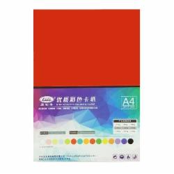易利丰(elifo) 120g 50张1包 云彩纸 彩卡纸 彩色卡纸 打印纸 a4纸 加厚 大红纸 手工纸 折纸 软卡纸 红色