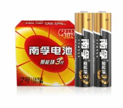 南孚(NANFU)7号电池16粒 七号碱性 聚能环3代 适用耳温枪/血糖仪/无线鼠标/遥控器/血压计/挂钟等