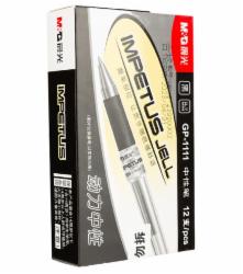 晨光 GP-1111签字笔 0.7 12支/盒