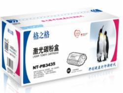 三星3435硒鼓