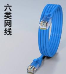 铜芯六类网线（箱）