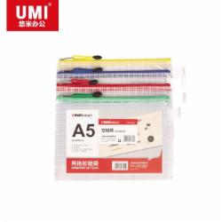 悠米 (UMI)PVC网格拉链袋，A5 W06101X 配(红黄蓝绿)
