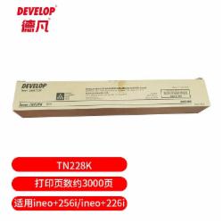 德凡 碳粉 TN228K 黑色 约3K
