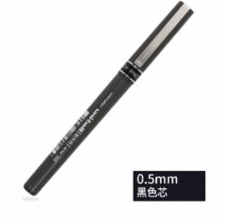 三菱签字笔UB-155