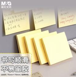 晨光 12本/件便利贴