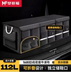 梦多福储物箱