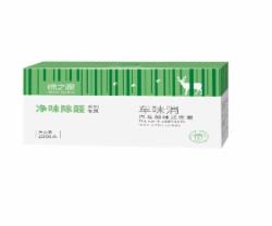 绿之源汽车净化器