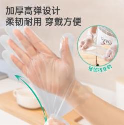 互康一次性手套