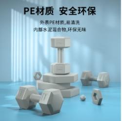 HEAD哑铃 6KG 2个/件
