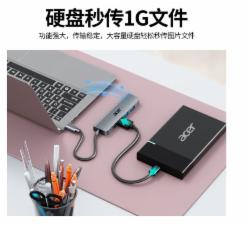 宏碁 usb接口的拓展坞