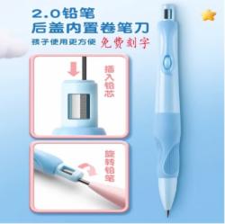 自动铅笔