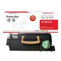 欣彩 W1108AD智能闪充粉盒 专业版 AR-W1108A