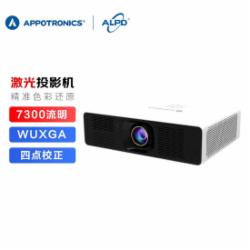 光峰 AL-LU520 激光投影仪
