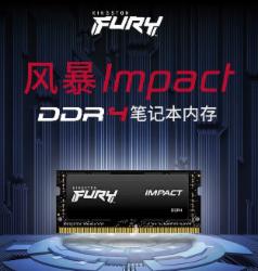 金士顿 32G笔记本内存条 DDR4 频率3200