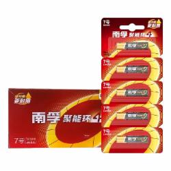 南孚7号电池（50粒）/盒