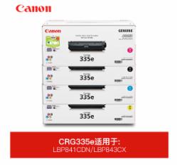 佳能CRG-335E 标准容量一套四色硒鼓
