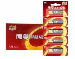南孚5号电池 单位：粒
