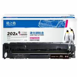 格之格CF500A/202A 硒鼓黑色