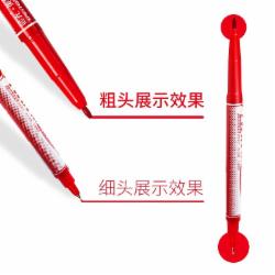 晨光XPMV7403红色记号笔 小双头 12支/盒