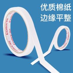 齐心MJ1210-10双面胶