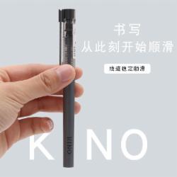晨光ARPM1701 直液式 中性笔