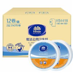 维达VS4418大卷纸 12卷/箱