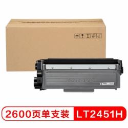 联想 LT2451H 大容量粉盒 黑色