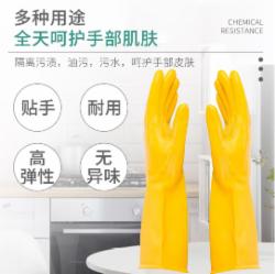 南洋乳胶手套 (105克) 黄色牛筋 特厚款 L码