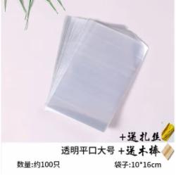 HYWLKJ雪糕包装袋 10*16cm平口+扎丝+木棍约100 